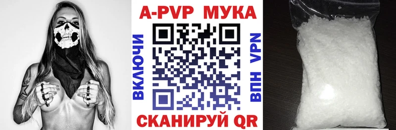 Alfa_PVP кристаллы  Скопин 