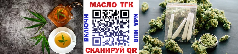 что такое   МЕГА ONION  Cannafood марихуана  Скопин 