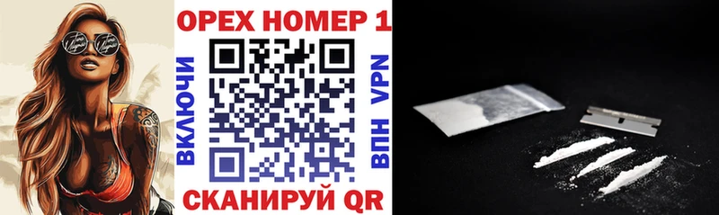 Кокаин 99%  где купить наркоту  Скопин 