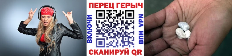 ГЕРОИН хмурый Скопин