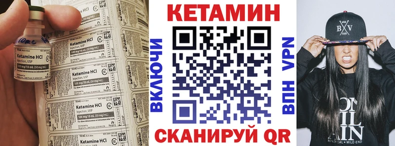 КЕТАМИН ketamine  где найти   Скопин 
