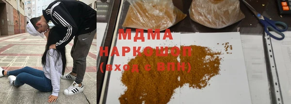 наркотики Осинники