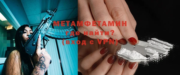 кокаин Осташков