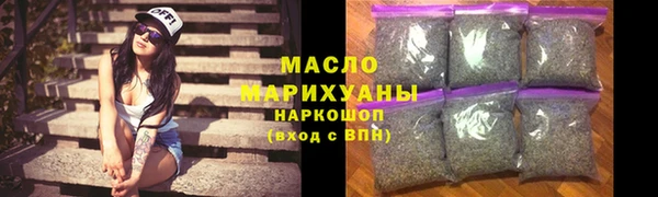 наркотики Осинники