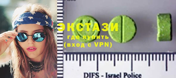 наркотики Осинники