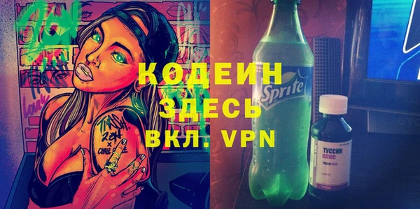 наркотики Осинники