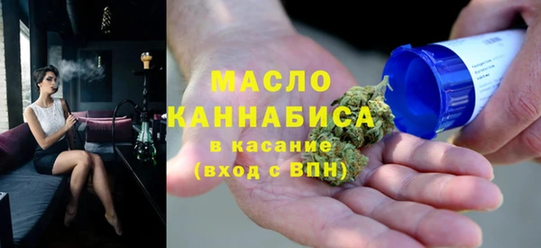 кокаин Осташков