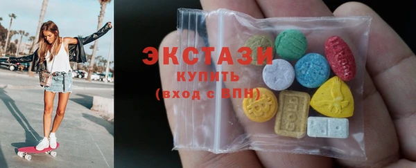 MESCALINE Остров