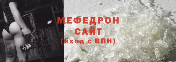 MESCALINE Остров