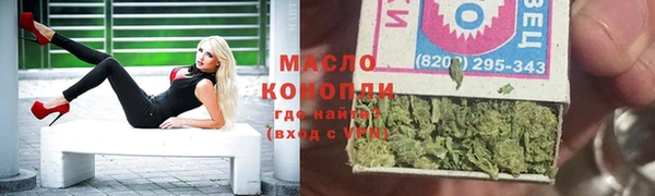 наркотики Осинники