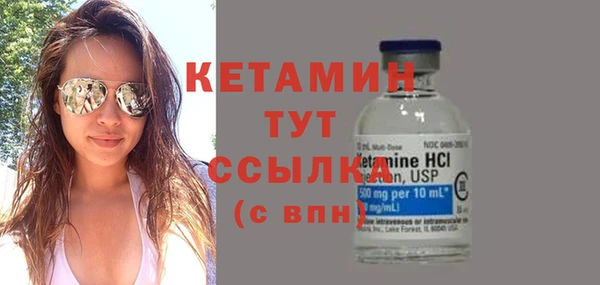 кокаин Осташков