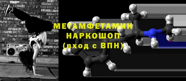 наркотики Осинники