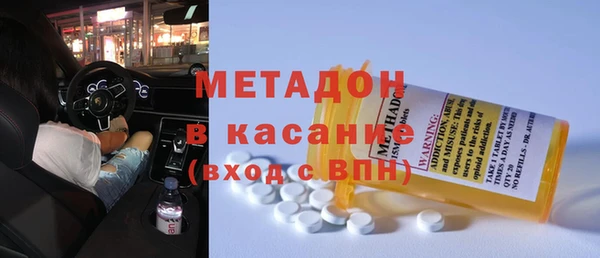 наркотики Осинники