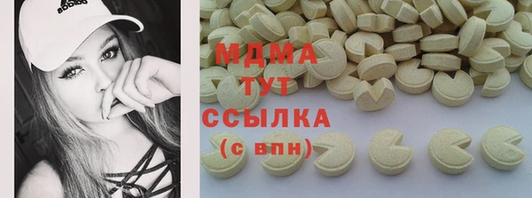 кокаин Осташков