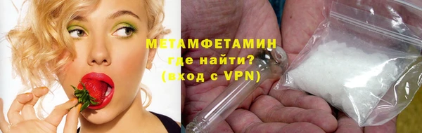 кокаин Осташков