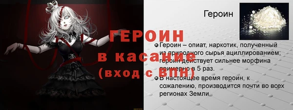 кокаин Осташков