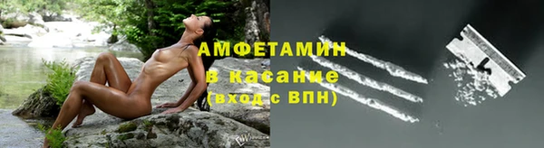наркотики Осинники