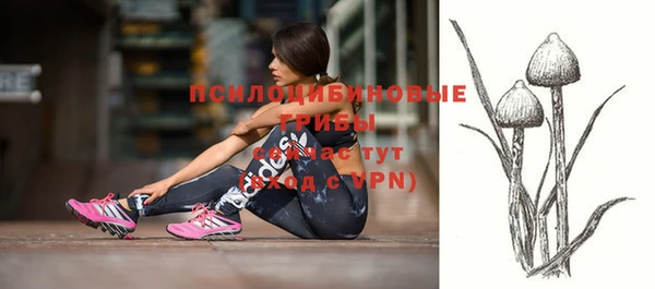 кокаин Осташков