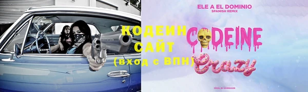 наркотики Осинники