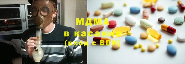 MESCALINE Остров