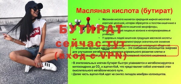 кокаин Осташков