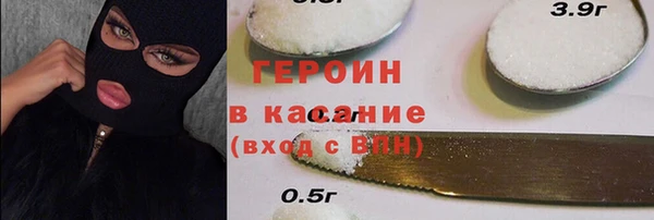 кокаин Осташков