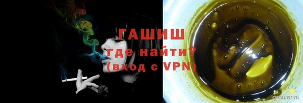 наркотики Осинники