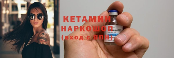 наркотики Осинники