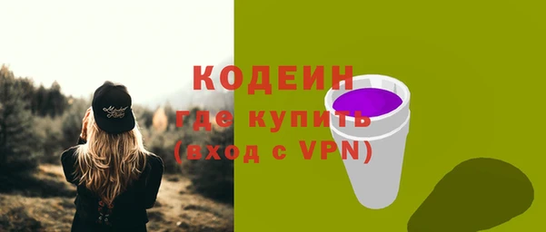 кокаин Осташков