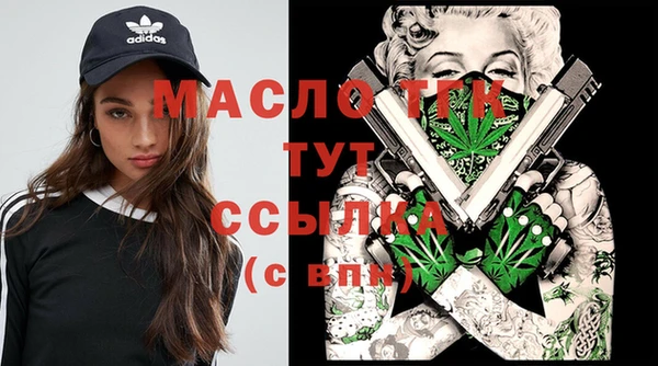 кокаин Осташков
