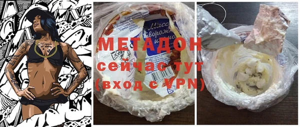 наркотики Осинники