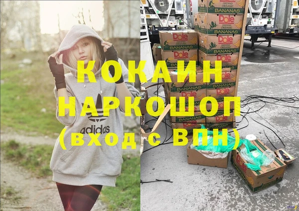 наркотики Осинники