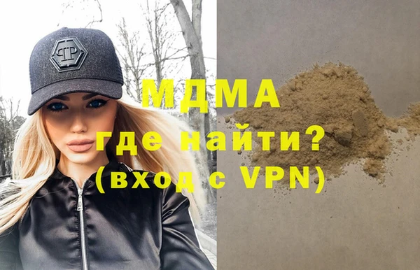 кокаин Осташков