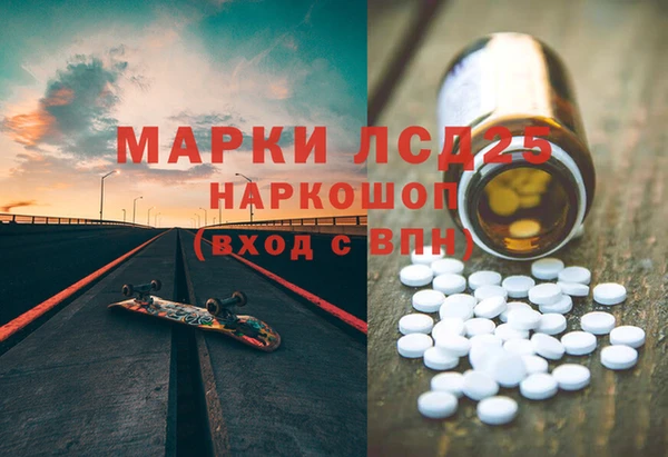 наркотики Осинники