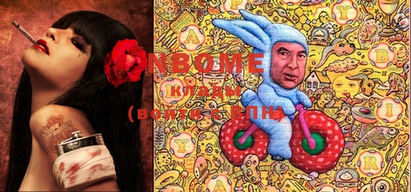 кокаин Осташков