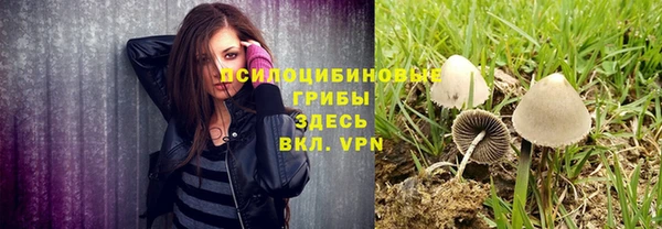 кокаин Осташков