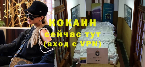 MESCALINE Остров