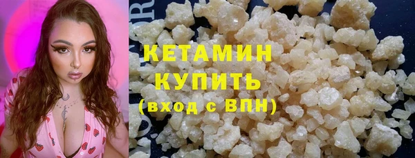 кокаин Осташков