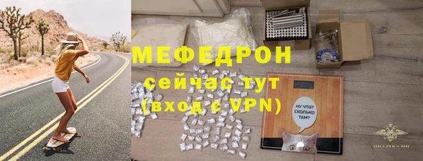 наркотики Осинники