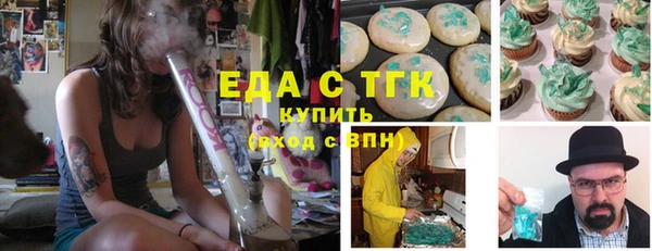 наркотики Осинники