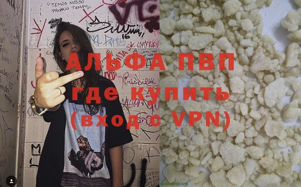 кокаин Осташков