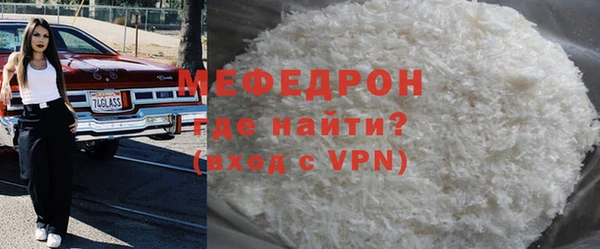 кокаин Осташков