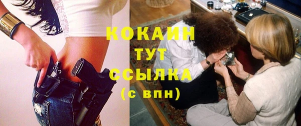 кокаин Осташков
