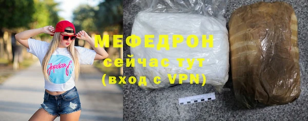 наркотики Осинники