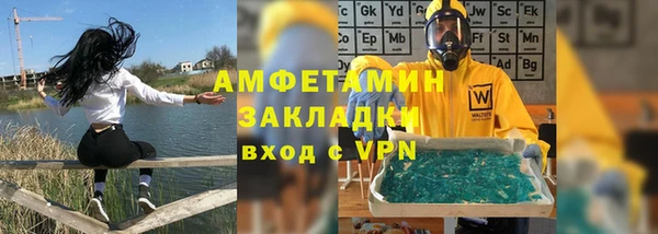 наркотики Осинники
