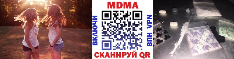 MDMA VHQ  Скопин 