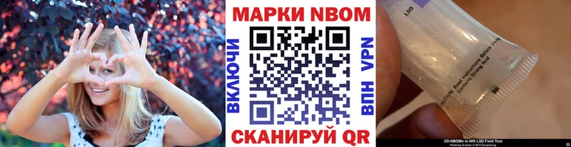 hydra как зайти  Скопин  Марки N-bome 1,8мг 