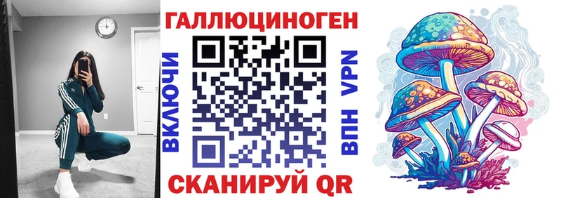 Галлюциногенные грибы GOLDEN TEACHER  что такое наркотик  Скопин 
