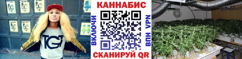 MEGA рабочий сайт  Скопин  маркетплейс телеграм  Конопля Ganja 